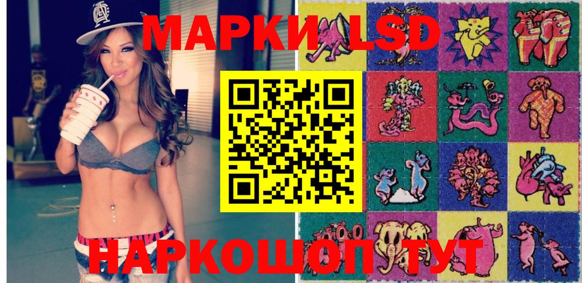 Марки N-bome 1,5мг Москва