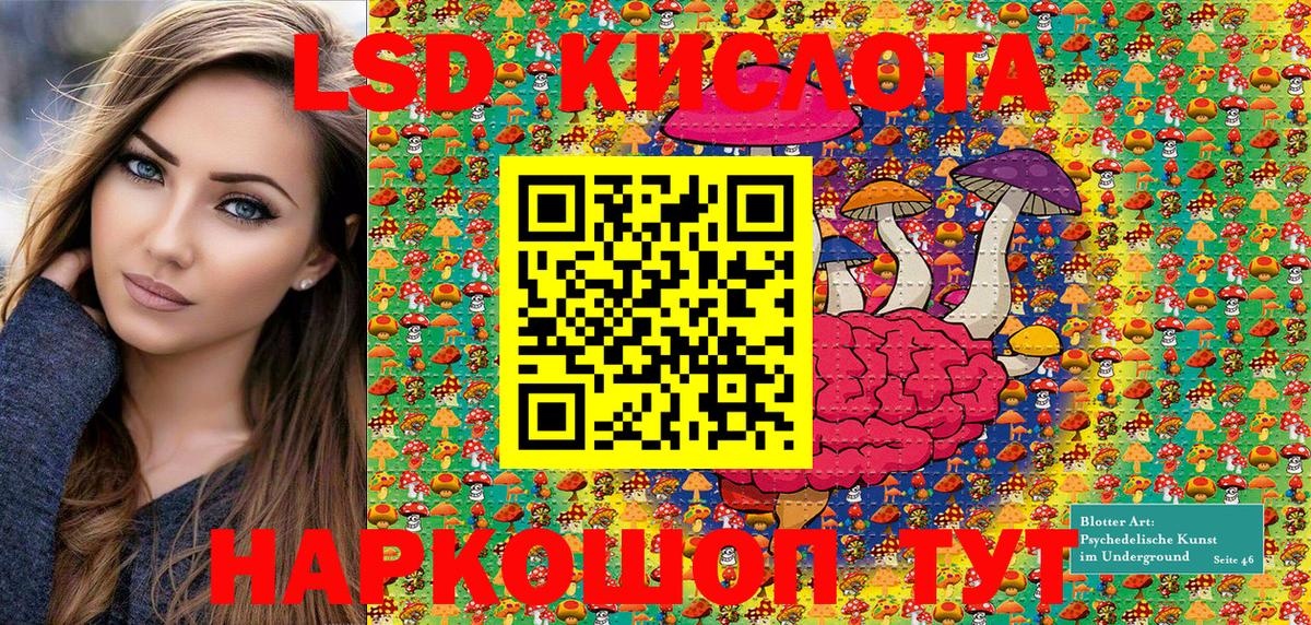 купить наркотики цена  Марки 25I-NBOMe  Москва  Вход с VPN  Марки N-bome 1,8мг 