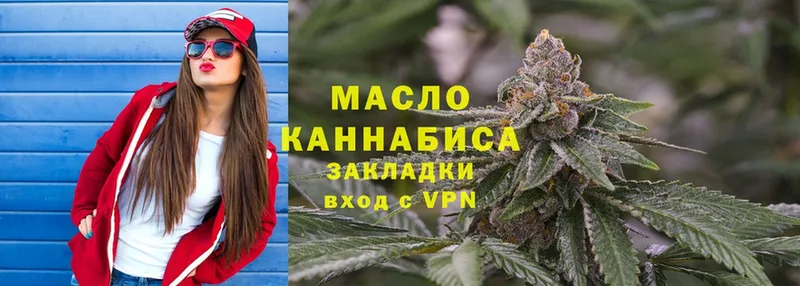 что такое   Москва  гидра рабочий сайт  Дистиллят ТГК вейп с тгк 