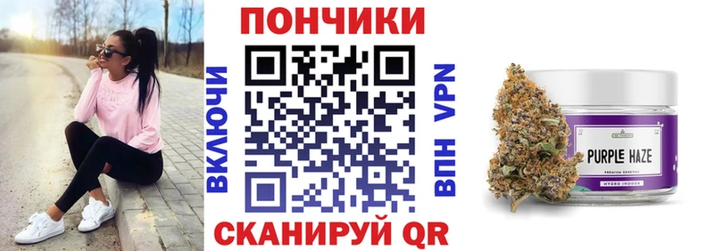 Конопля OG Kush Москва