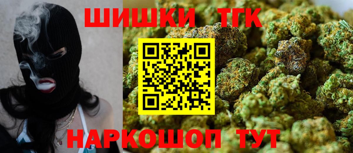Бошки марихуана семена  Шишки марихуана MAZAR  Бошки марихуана Ganja  Бошки марихуана тримм  Москва 