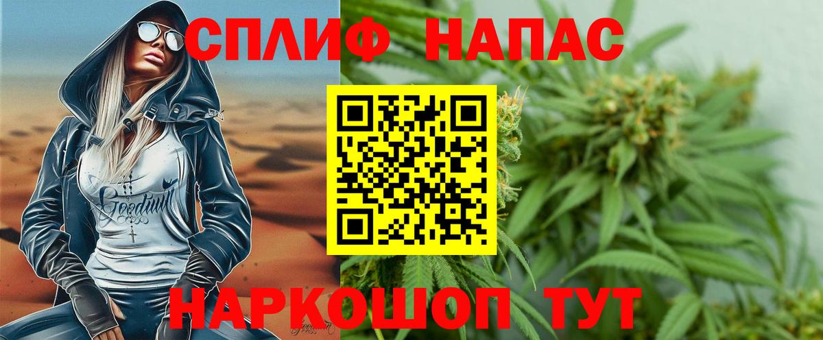 Конопля White Widow Москва