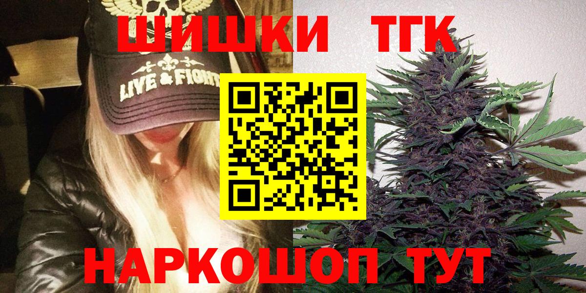 ГАШ  Вход с VPN  Москва  Марихуана  Меф  МЕФ   КОКАИН  Экстази 