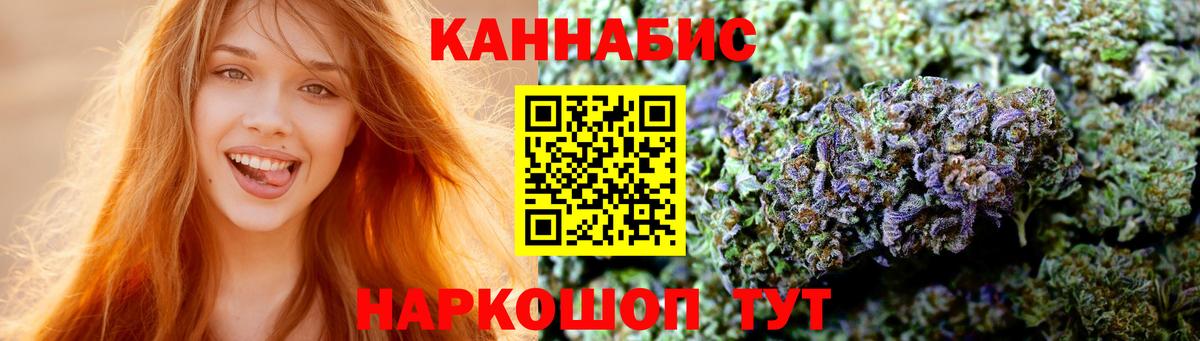 Москва  Шишки марихуана план  Бошки марихуана семена  Канабис OG Kush  Вход с VPN  Каннабис конопля 